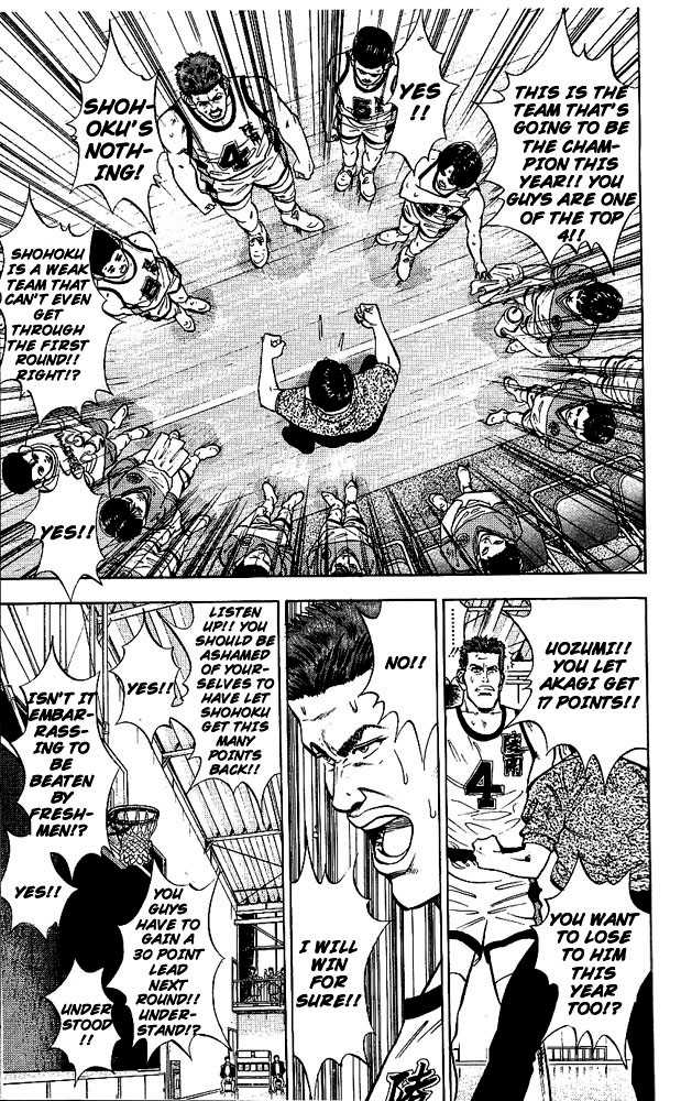 Slam Dunk, Chapter 32 image 07